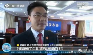 拒绝加班被判赔公司1.8万
