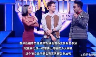 泰国版不一样的美男子