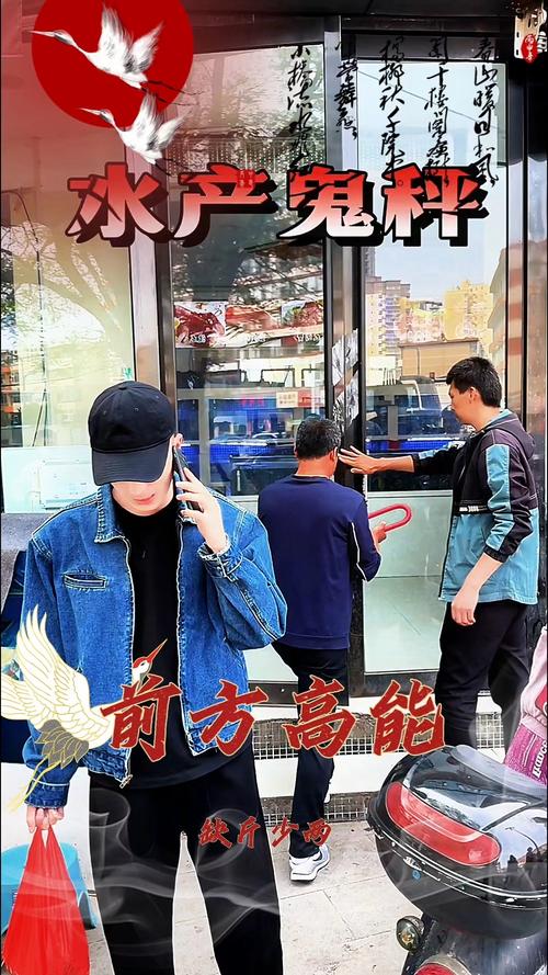 鬼秤打假事件(鬼假是什么意思)