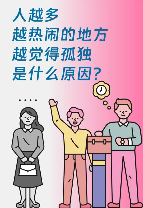 孤独经济现象（孤独经济现象是什么）