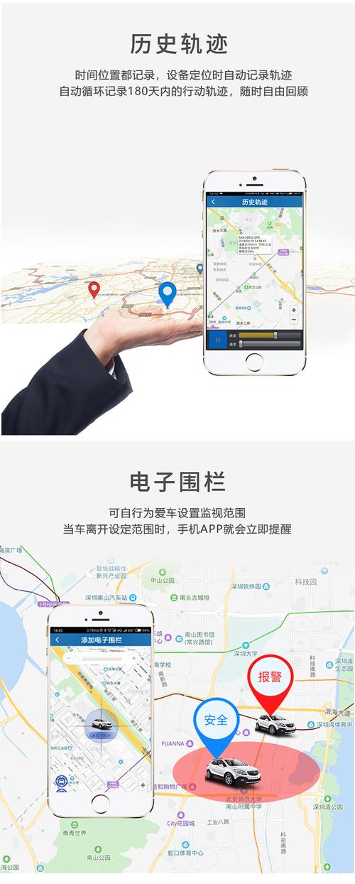 电动自行车北斗定位新规（电动车北斗定位app）