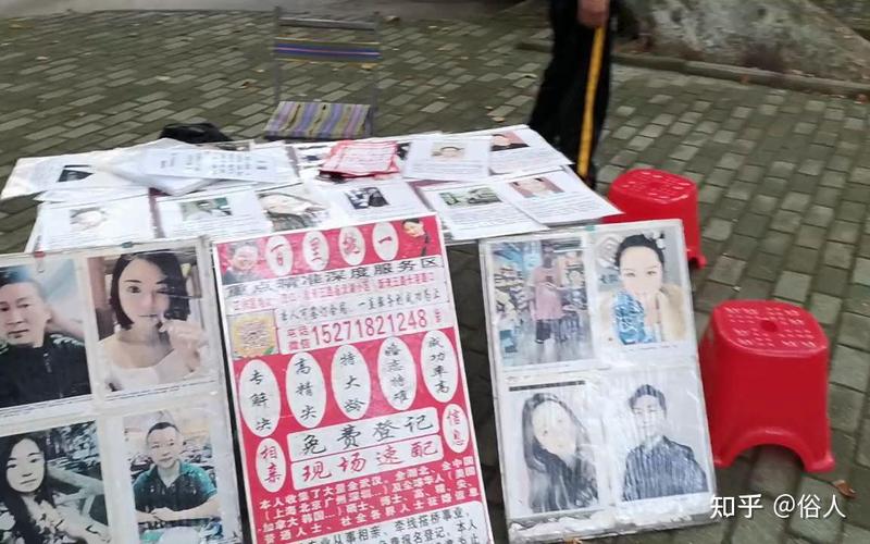 在相亲角挂游戏账号的后果(在相亲角挂游戏账号的后果是什么)