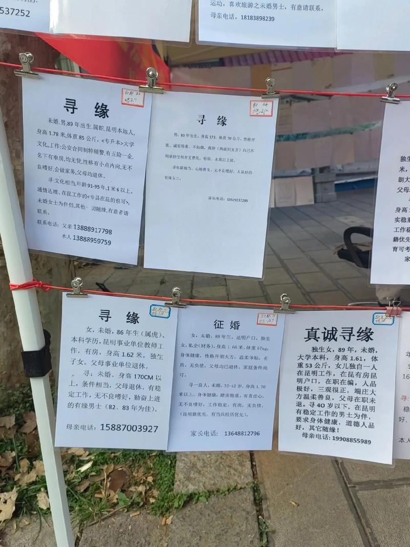 在相亲角挂游戏账号的后果(在相亲角挂游戏账号的后果是什么)