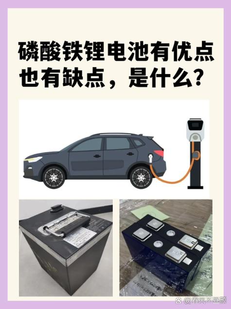 反物质电池的能量密度(何为电池的能量密度)