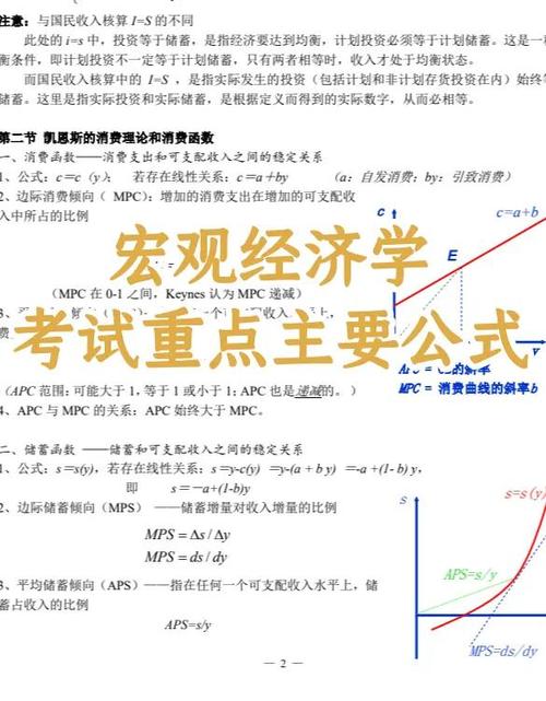菜市场经济学:摊主们的隐形公式(菜市场中的经济学)