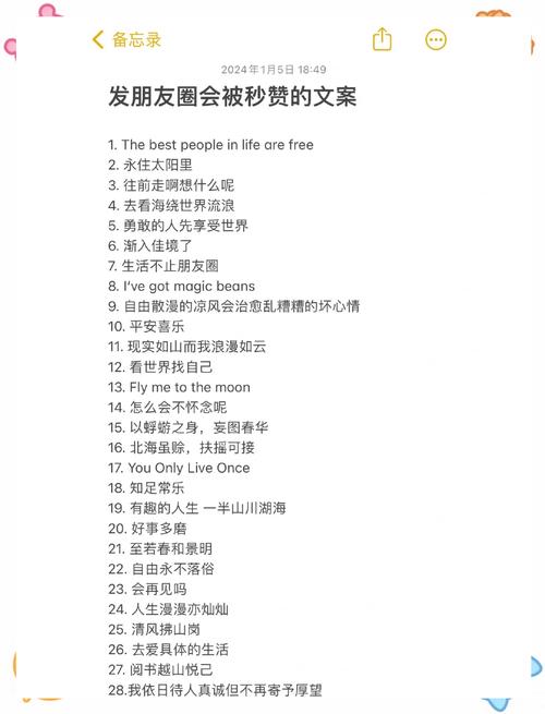 朋友圈点赞行为心理学(朋友圈点赞狂魔心理)