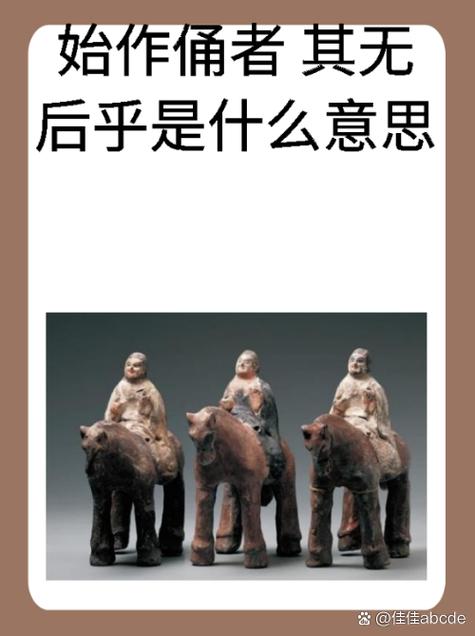 意识上传后的法律人格(意识上传还是意识复制)