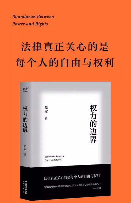 意识上传后的法律人格(意识上传还是意识复制)