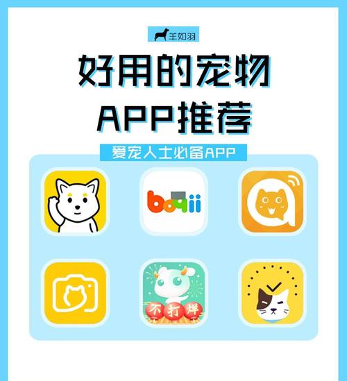 用区块链技术养电子宠物(区块链养宠物app)