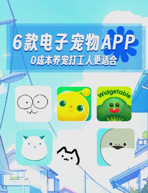 用区块链技术养电子宠物(区块链养宠物app)