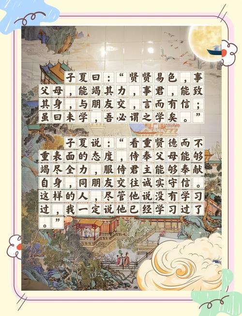 用短视频解读《论语》(讲论语视频论语最好)