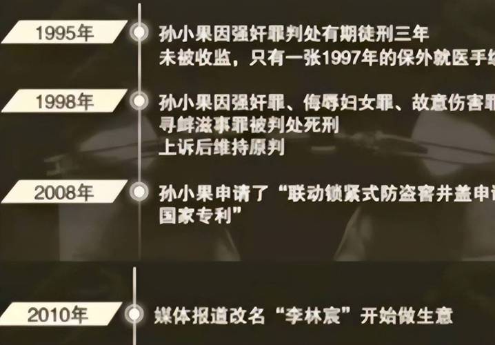 意识上传后的死刑执行的简单介绍
