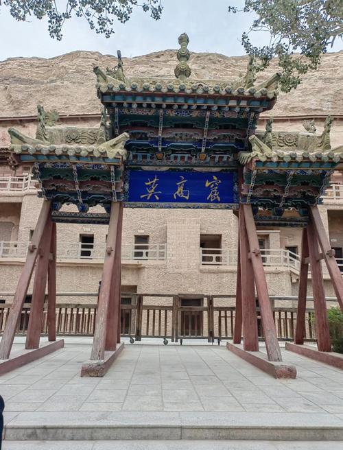敦煌藏经洞的跨国漂流(敦煌藏经洞的由来)