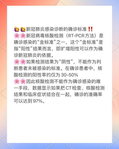 谣言传播的病毒式突变(谣言传播的病毒式突变是指)