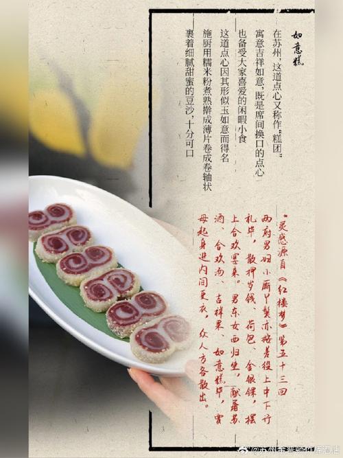 红楼梦美食热量测评(红楼梦186种美食)