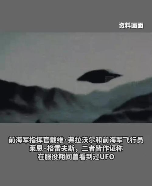 用考古学方法调查UFO(考古学家如何考古)