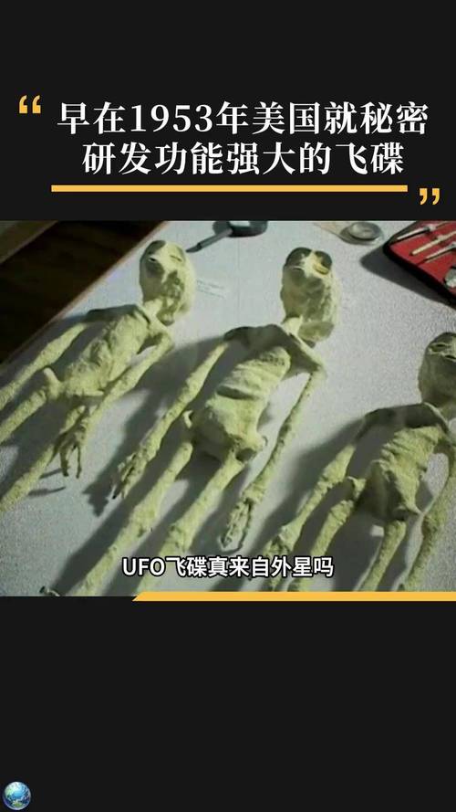 用考古学方法调查UFO(考古学家如何考古)