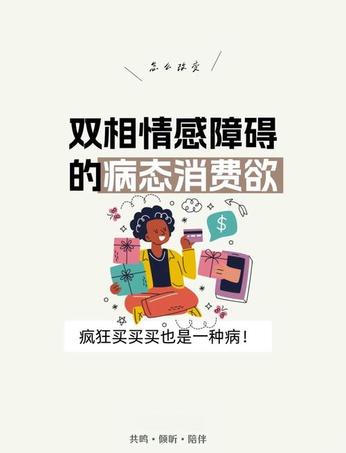 用淘宝购物车诊断心理健康(淘宝购物车实现原理)