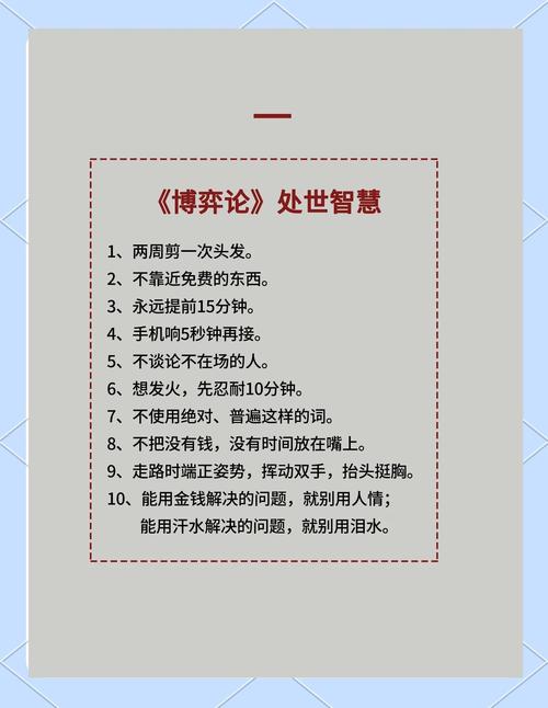 用博弈论解释猫的行为（举例说明博弈论对你日常生活的影响?）