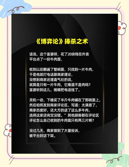 用博弈论解释猫的行为（举例说明博弈论对你日常生活的影响?）