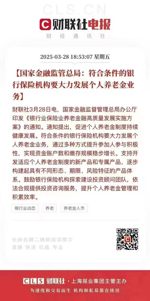 抗衰老药引发的养老金危机（抗衰老药物的发展历程）