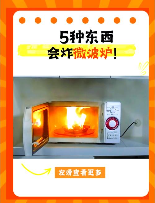 微波炉加热的原理缺陷（微波炉加热啥原理）