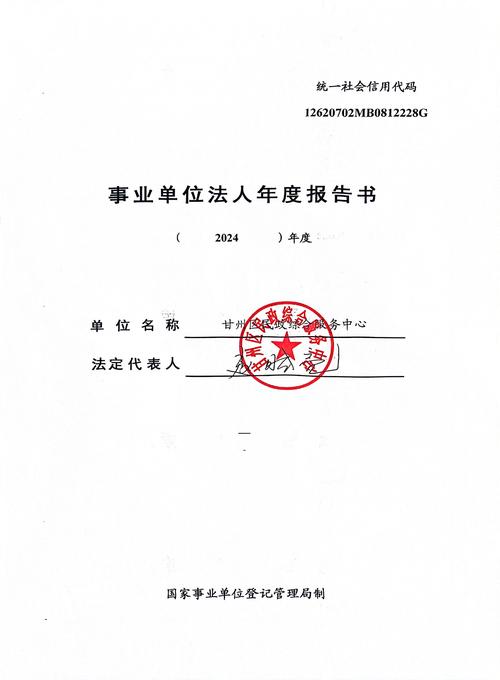 关于给前任发年终奖心理评估的信息