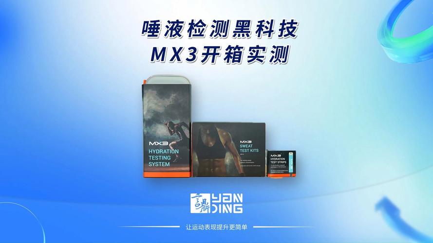 用唾液检测压力激素（用唾液检测压力激素可以吗）