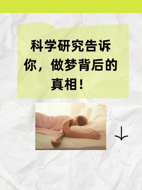梦游时大脑在做什么(梦游会影响大脑休息吗)