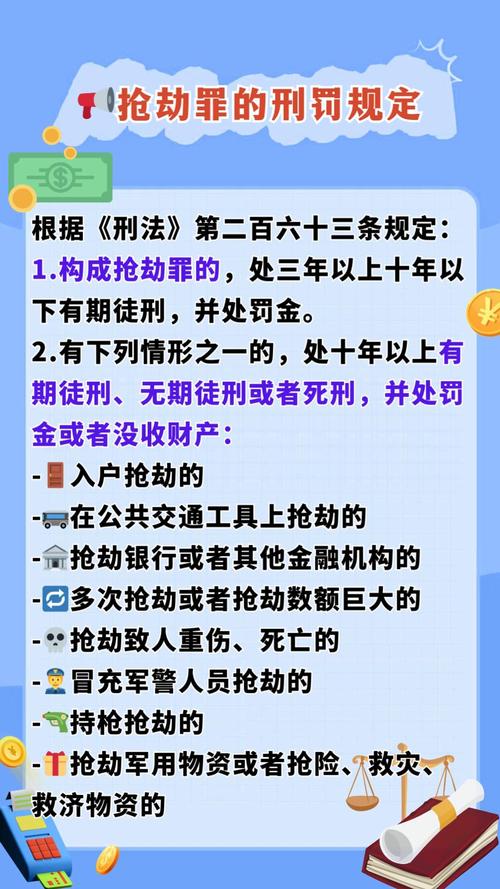 用《刑法》分析抢红包(抢红包刑拘)