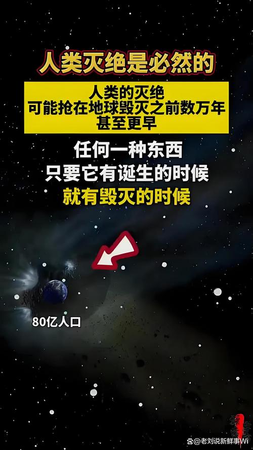 时间旅行者的熵增困境(时间旅行者的预言)