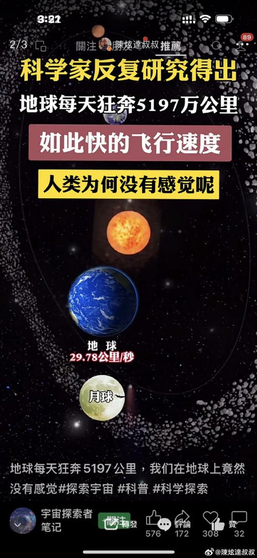 时间旅行者的熵增困境(时间旅行者的预言)
