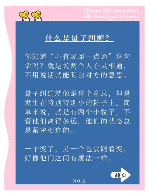 量子纠缠传递记忆实验(量子纠缠传递信息原理)