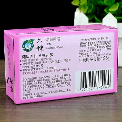 抗菌肥皂的耐药性危机(抗菌香皂一定优于普通香皂吗)
