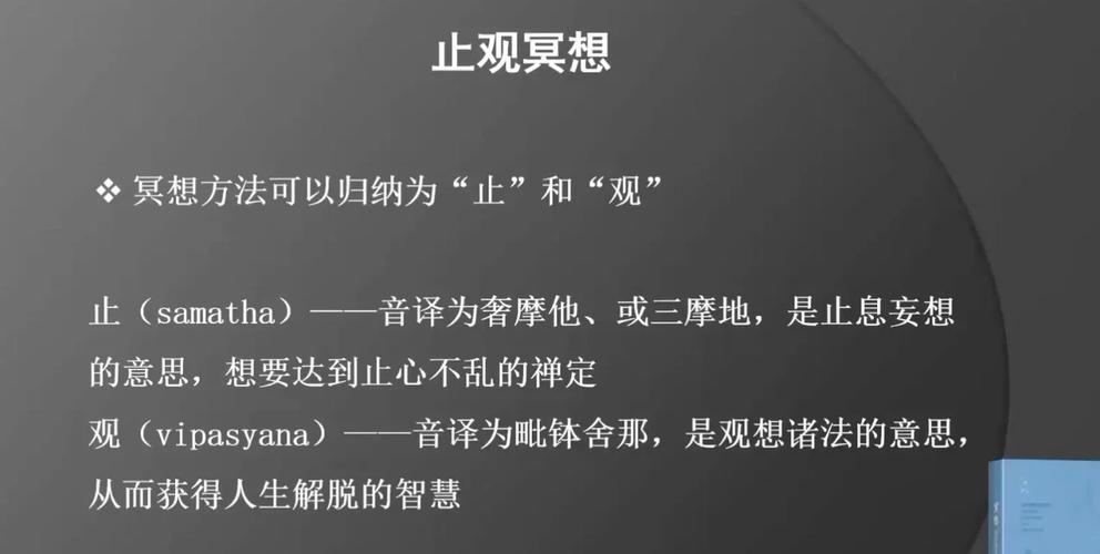 心理学解构宗教体验(心理学解构是什么意思)