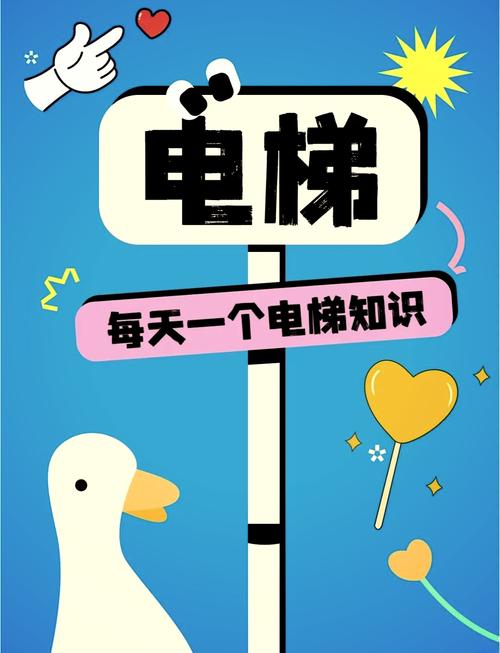 电梯坠落自救指南真伪(电梯坠落时正确的做法)