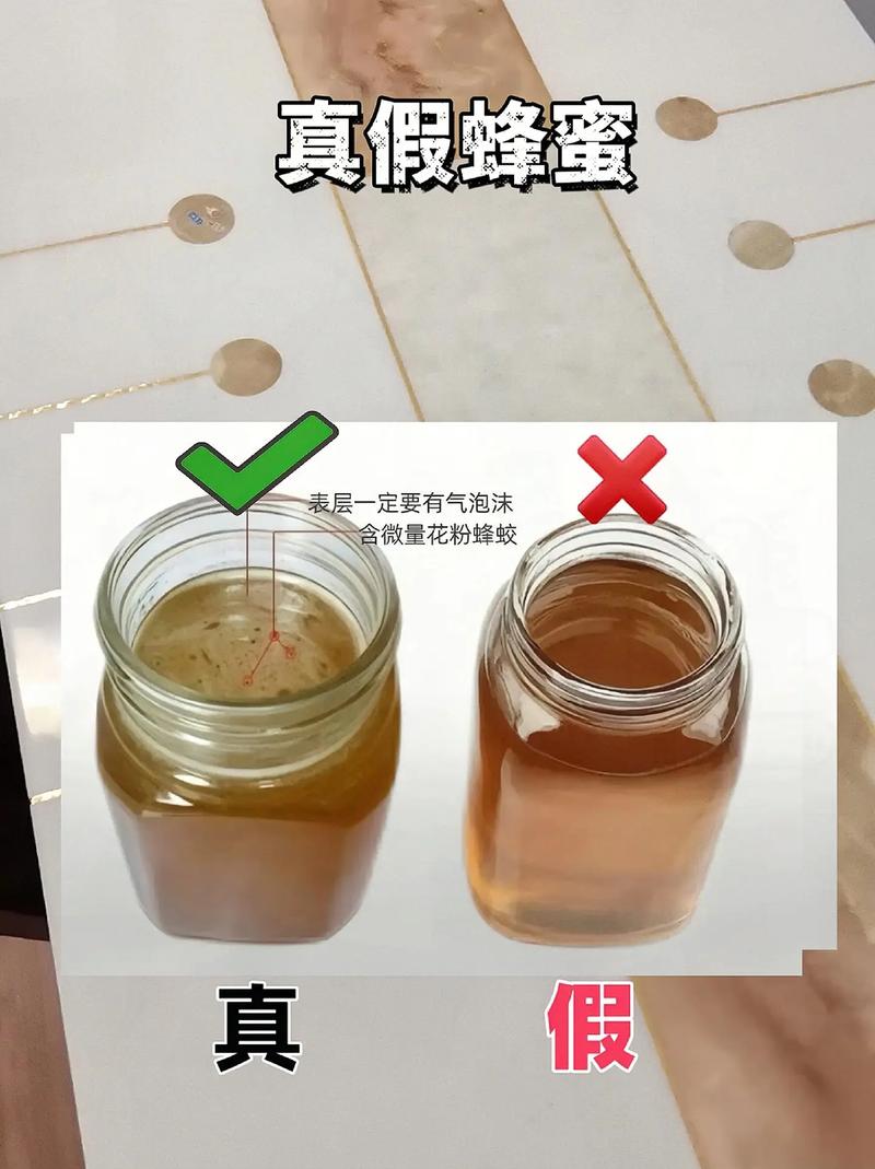蜂蜜永远不会变质(蜂蜜是不是永不变质)