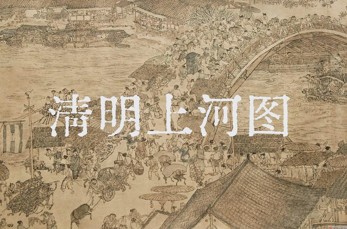 如何用Excel画清明上河图(怎么画清明上河图简单)