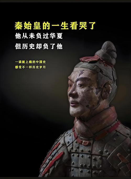给秦始皇解释空调原理(秦始皇国内空虚)