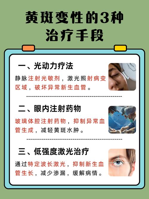 基因治疗让盲人看到红外线(基因治疗让盲人看到红外线的作用)