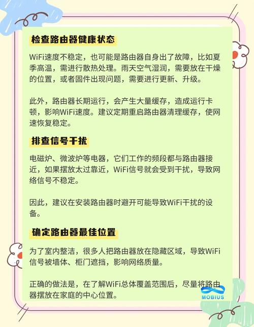 Wi-Fi信号穿墙损耗表(wifi的穿墙信号对人有害吗)