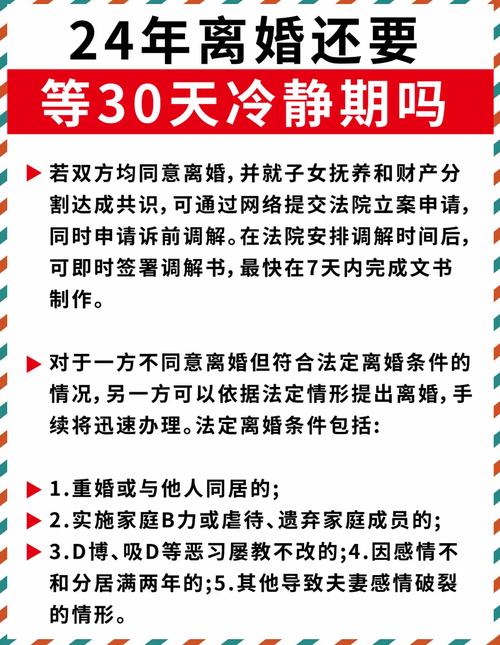 离婚冷静期的N种用途(离婚冷静期有啥用)