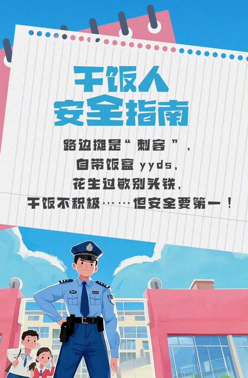 给外星人解释中国式过马路(中国式过马路无疑不是对中国人的安全意识)