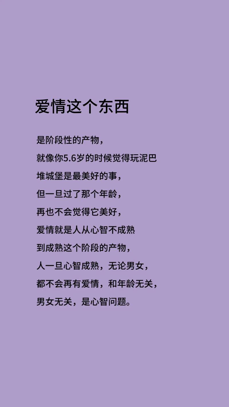 用物理公式计算爱情保质期(爱情保质期是什么)