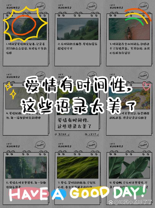 用物理公式计算爱情保质期(爱情保质期是什么)