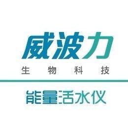 超声波唤醒昏迷患者原理(超声波 失眠)