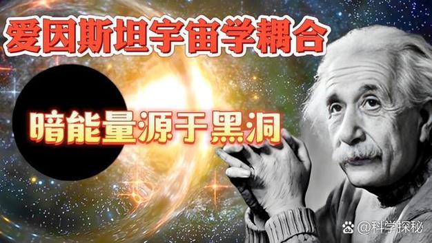 黑洞信息悖论新解(黑洞的信息去哪了)