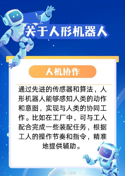 机器人公民权立法进程(机器人参与平权立法的根本问题,在于)