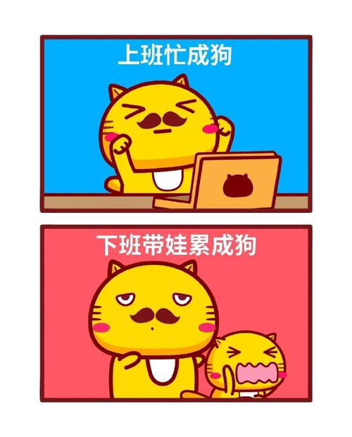 当所有动物开始996工作制(当所有动物都变成了猫组图)