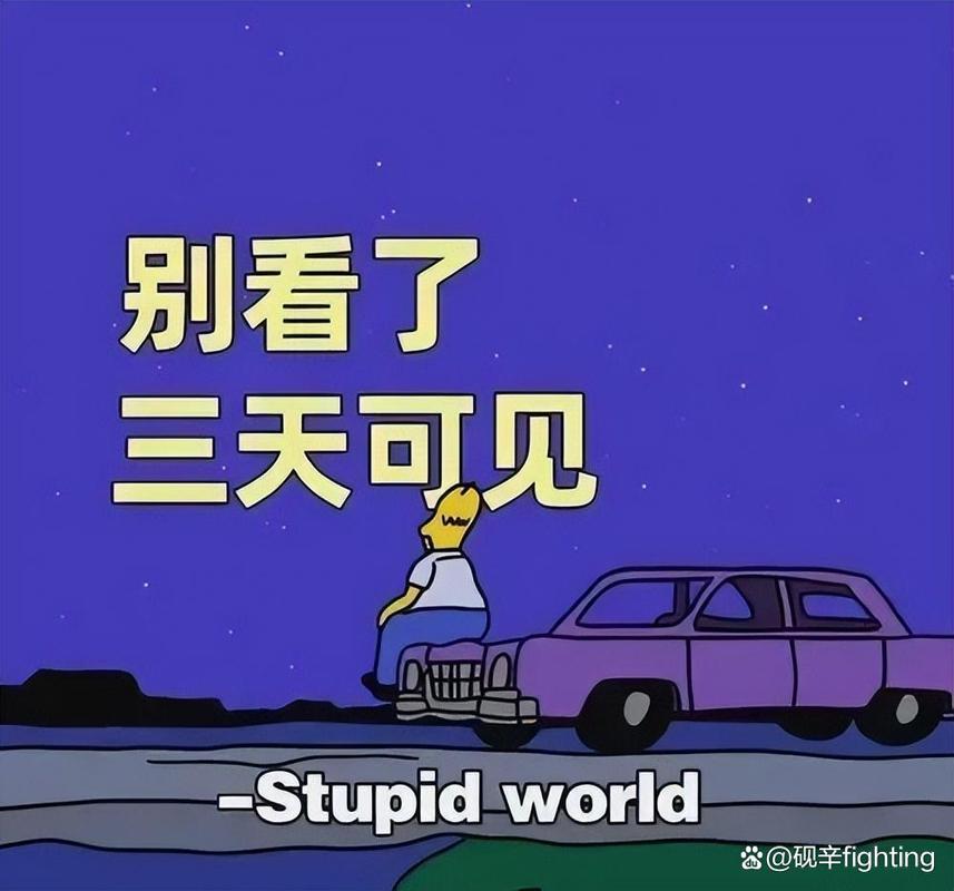 朋友圈仅三天可见社会学(如何看待朋友圈仅三天可见?)